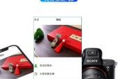 转换器如何应用到U盘中？使用方法是什么？