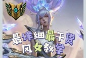 英雄联盟切屏的好处是什么？操作技巧有哪些？