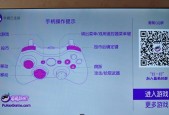 安卓版虚拟手柄模拟器推荐（解锁游戏乐趣）