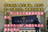 借电瓶车后如何处理？借电瓶车需要注意什么？