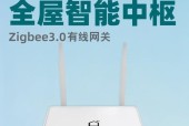涂鸦网关指示灯无法关闭怎么办？