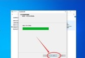 Win10系统U盘安装教程（Win10系统U盘安装）