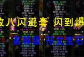 问道5173租号流程是怎样的？需要注意什么？