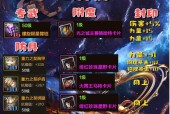 地下城手游60级时选择哪件史诗装备？