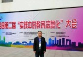 点名技能操作流程是什么？