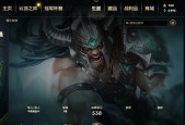 英雄联盟语音大声怎么设置？调整语音音量的方法是什么？
