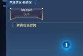 荣耀战区关闭方法及影响是什么？