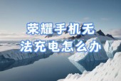 如何使用手机控制的充电器？