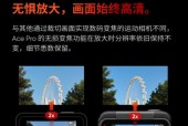 骑行钓鱼时如何用手机控制摄像头拍照？