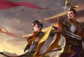 三国杀结婚有什么？结婚后的特殊效果是什么？