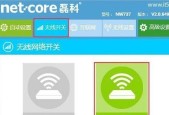 重新设置上网（如何在更换路由器后重新设置电脑的上网连接）