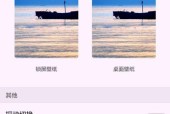 荣耀手机数据迁移步骤是什么？新旧手机如何同步？