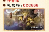 穿越三国杀卡牌短剧的内容是什么？有哪些看点？