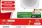 没有小爱音箱如何实现智能家居控制？