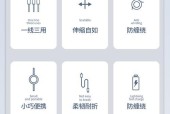 三插头数据线收纳方法是什么？保持整洁的技巧？