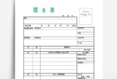 兼职工模拟器下载流程是什么？