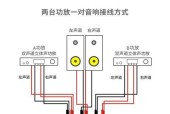 音箱左右声道反转如何调整？调整后音质有何变化？