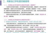 265设备如何连接蓝牙耳机？步骤是怎样的？