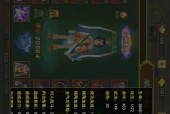 热血江湖手游支持多开吗？操作方法是什么？
