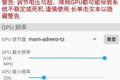王者荣耀内核什么最稳？选择稳定内核的技巧有哪些？