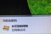 电脑没有网卡驱动的应对方法（解决无网卡驱动问题的有效步骤和注意事项）