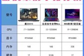 戴尔7320笔记本游戏性能如何？