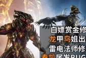 星际战甲鸟姐真理怎么打？战斗策略和技巧是什么？