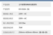 充电转的充电器电压是多少？