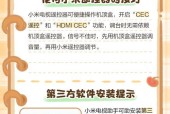 电视平台机顶盒手机控制方法？控制不成功怎么办？