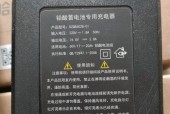 充电器高压国标标准是什么？不达标会有哪些风险？