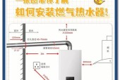 老板热水器拆卸步骤是什么？需要注意什么？