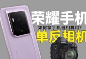 荣耀手机相机导入照片步骤是什么？