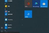 笔记本安装Win10系统教程（详解Win10系统在笔记本上的安装步骤与技巧）