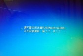 电脑启动问题解决方法（排除故障）