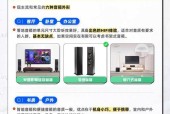 漫步者蓝牙连接设备步骤是什么？连接后如何优化音质？