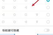 华为手机如何添加汇率小工具？步骤是什么？