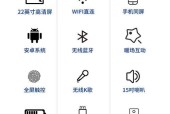 蓝牙屏幕显示器关闭方法是什么？关闭后如何重新连接？