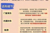 洗衣机选购时如何避免噪音？哪些功能可以减少噪音？