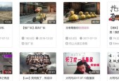 直播话题内容大全（直播节目创意和技巧）