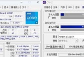 电脑内存占用槽怎么看？