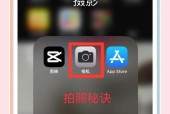 苹果手机拍摄哪种照片更吸引人？有哪些拍摄技巧？