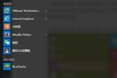 关闭Win10自动更新对系统的影响（解析关闭自动更新的及其潜在风险）