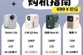 小米投影仪如何实现手机投影功能？