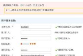 在wx购买iphone后如何设置邮箱？邮箱设置有哪些步骤？