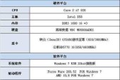 x58CPU电压调整方法是什么？调低电压对性能有何影响？