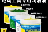 电风扇需要使用哪种油进行润滑？