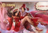 王者荣耀中除魔大圣如何获得？获取条件是什么？
