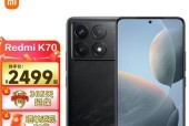 红米k70手机激活日期怎么看？如何检查手机激活信息？