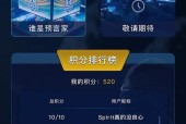 英雄联盟小心愿用途怎么获得？小心愿的获取方法和使用技巧是什么？