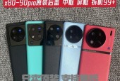vivo手机后盖损坏如何修复？维修费用是多少？